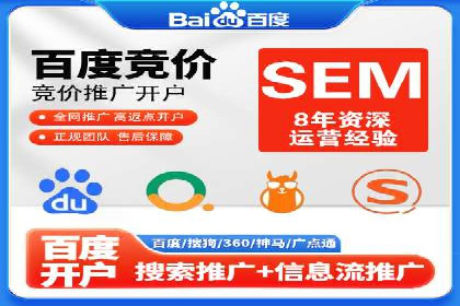 百度竞价排名优化技巧与成功案例分享